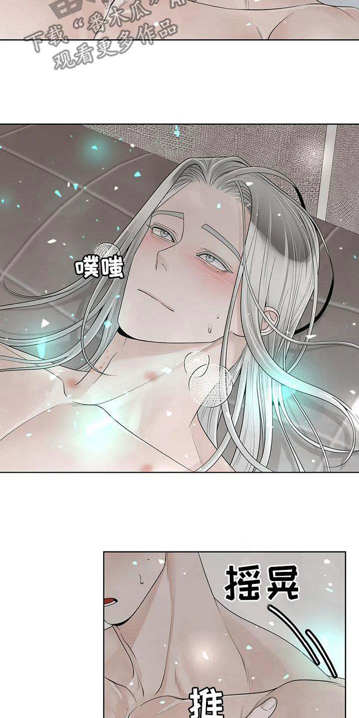 第163章：【番外】都听你的2