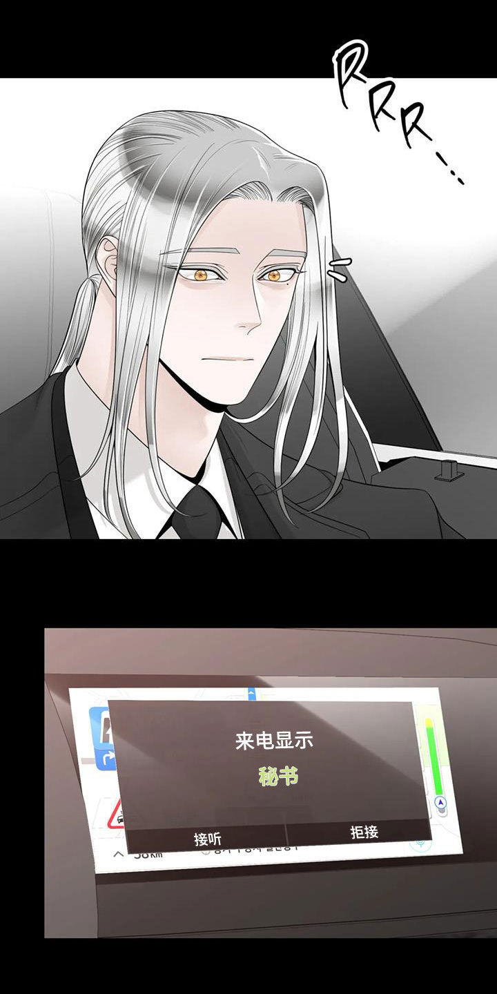 第153章：【番外】四年后11