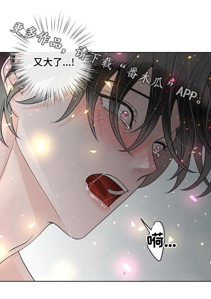 第143章：【番外】你是我的28