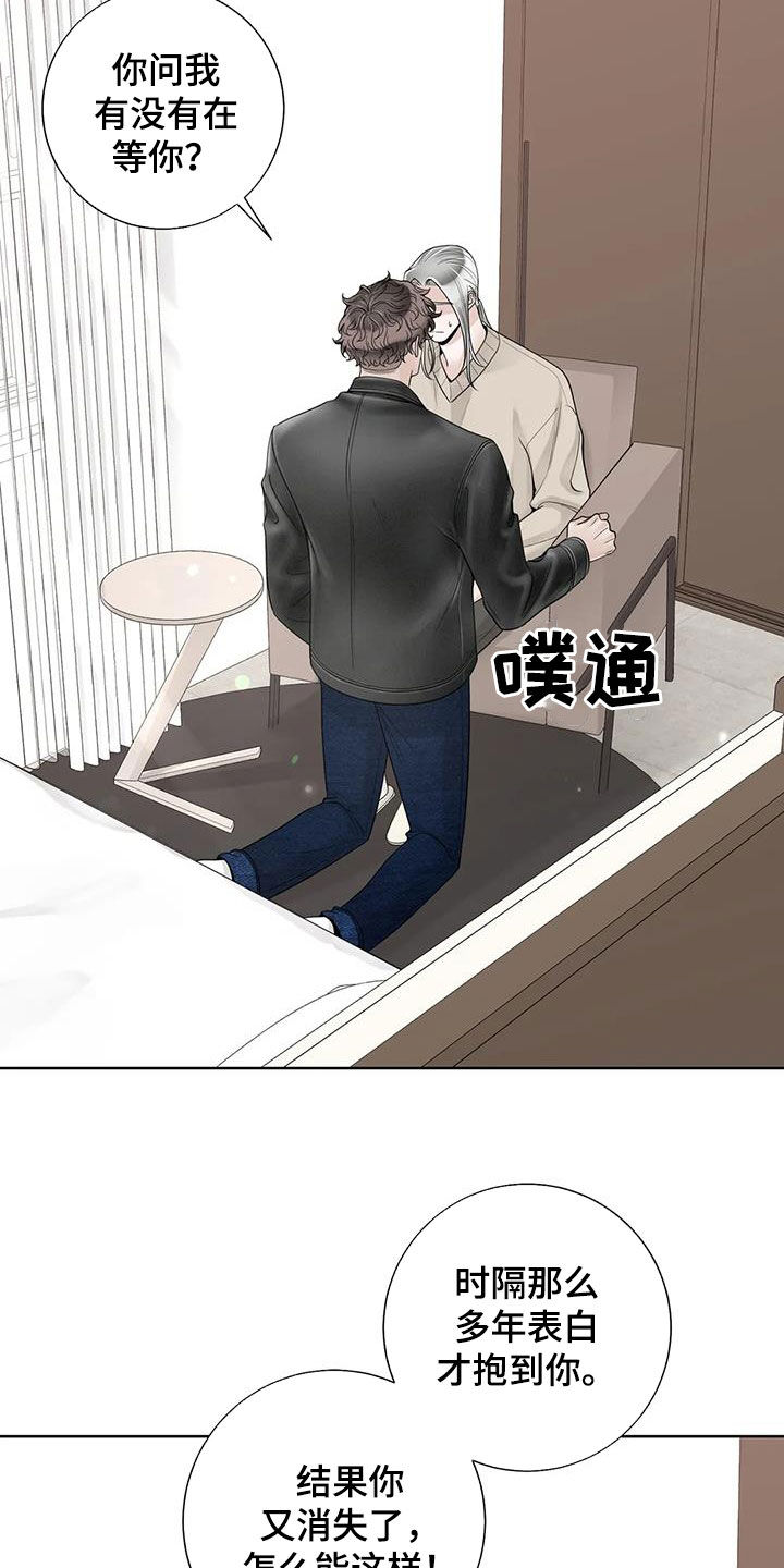 第165章：【番外】会幸福的3