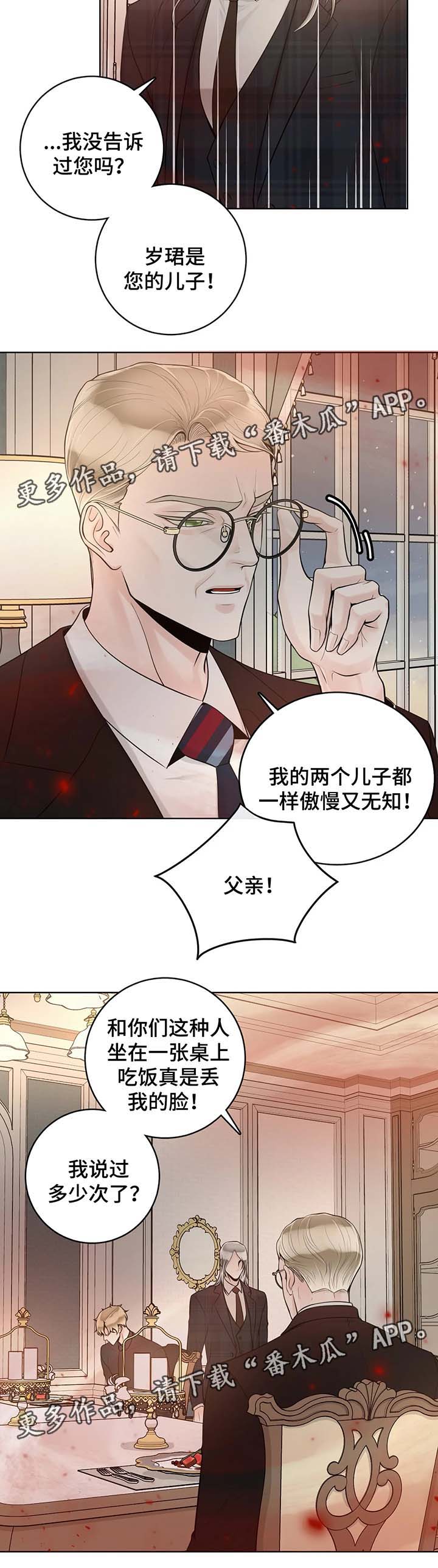 第51章：无属性1