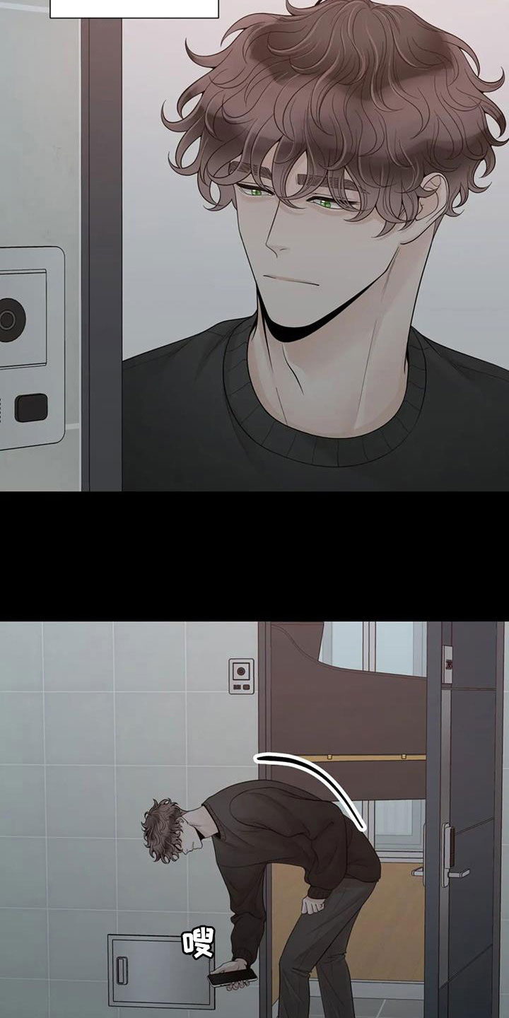 第156章：【番外】拥有不了你21