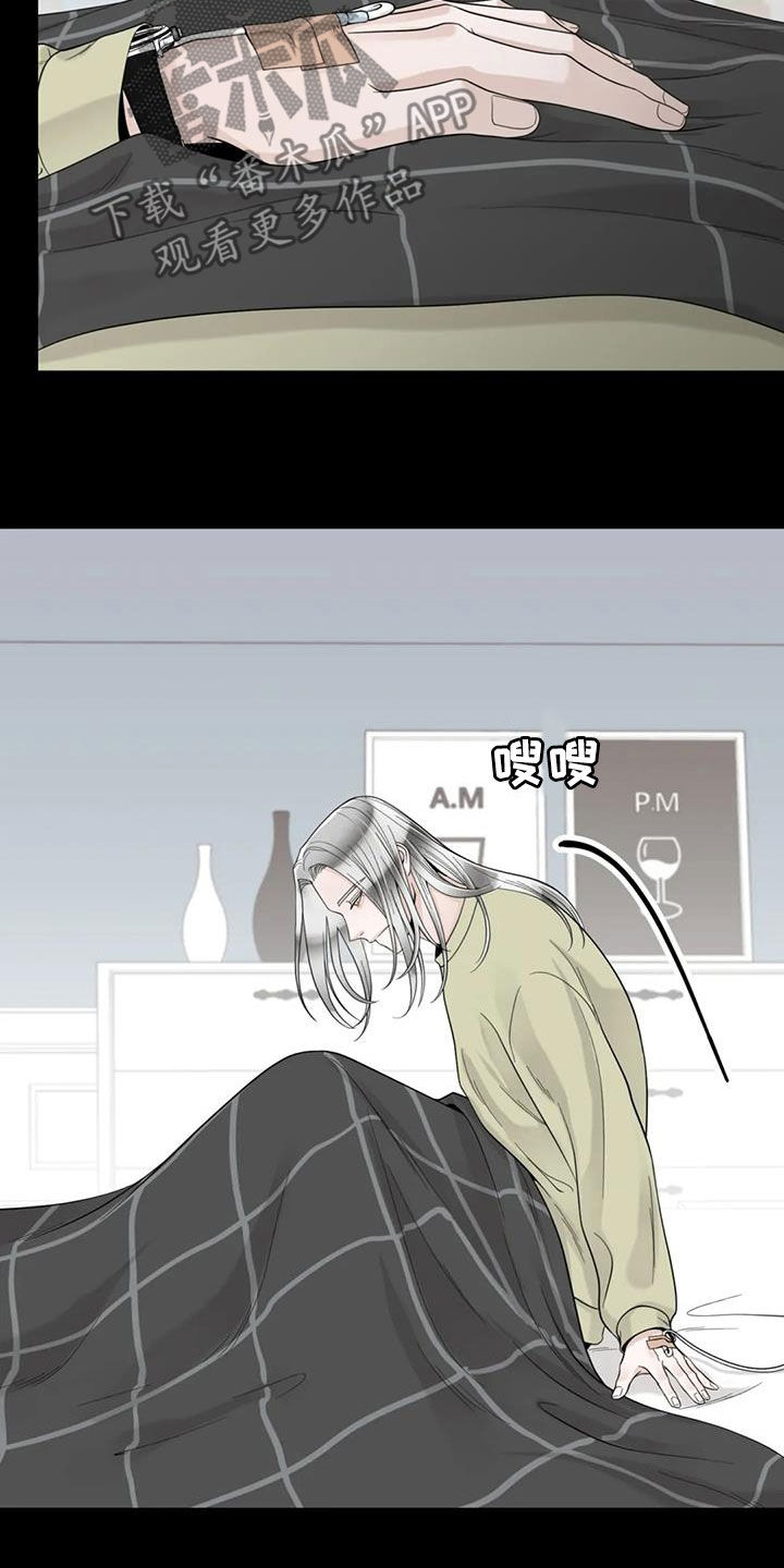 第150章：【番外】从不退缩3