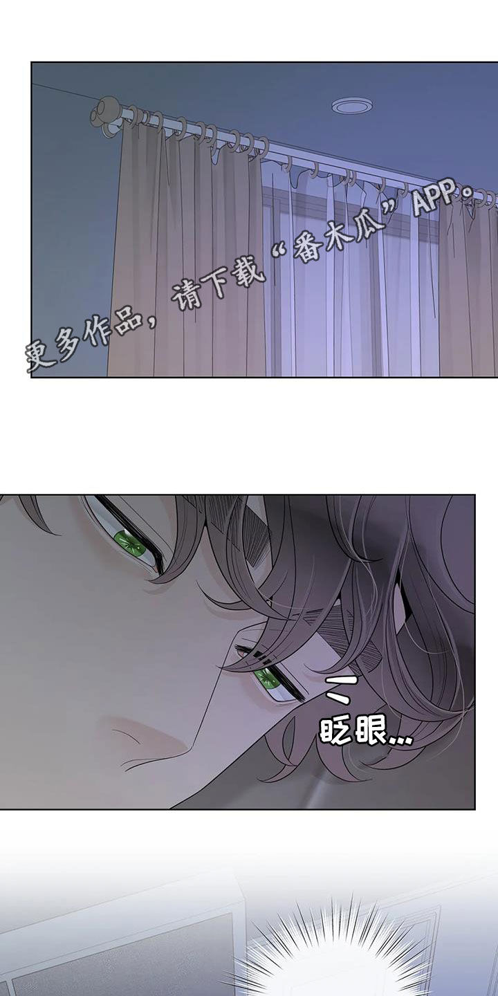 第164章：【番外】等我0
