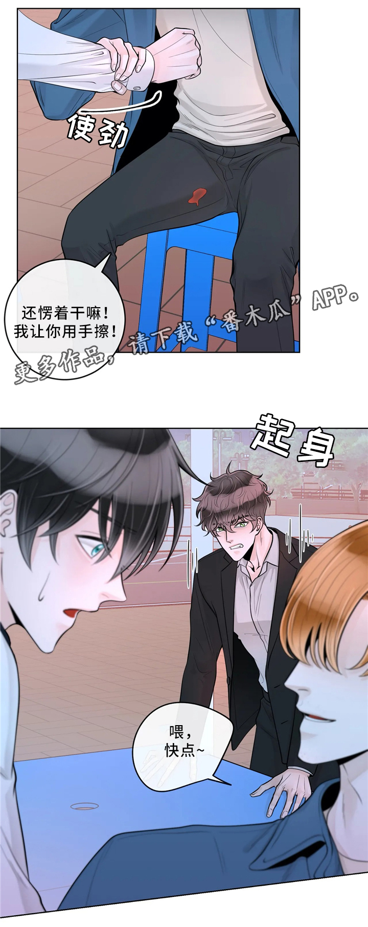 第60章：意外10