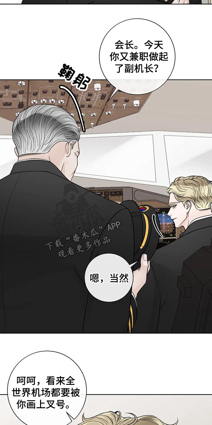 第125章：【第二季】往事2
