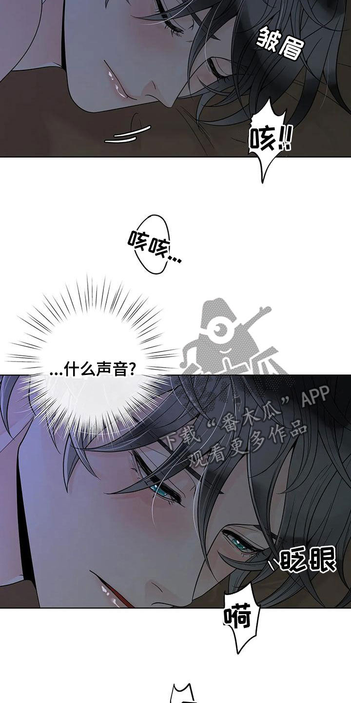 第132章：【番外】清醒点7