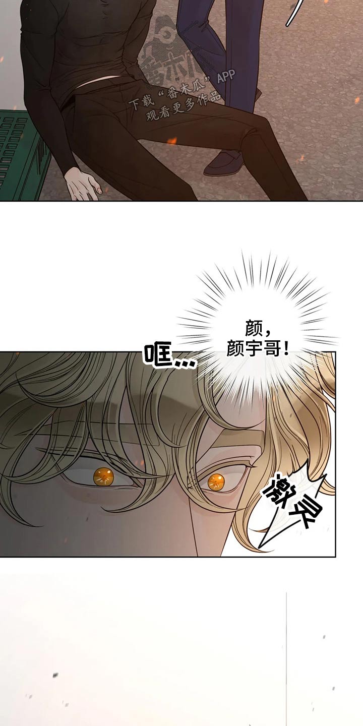 第123章：【第二季】恳求25