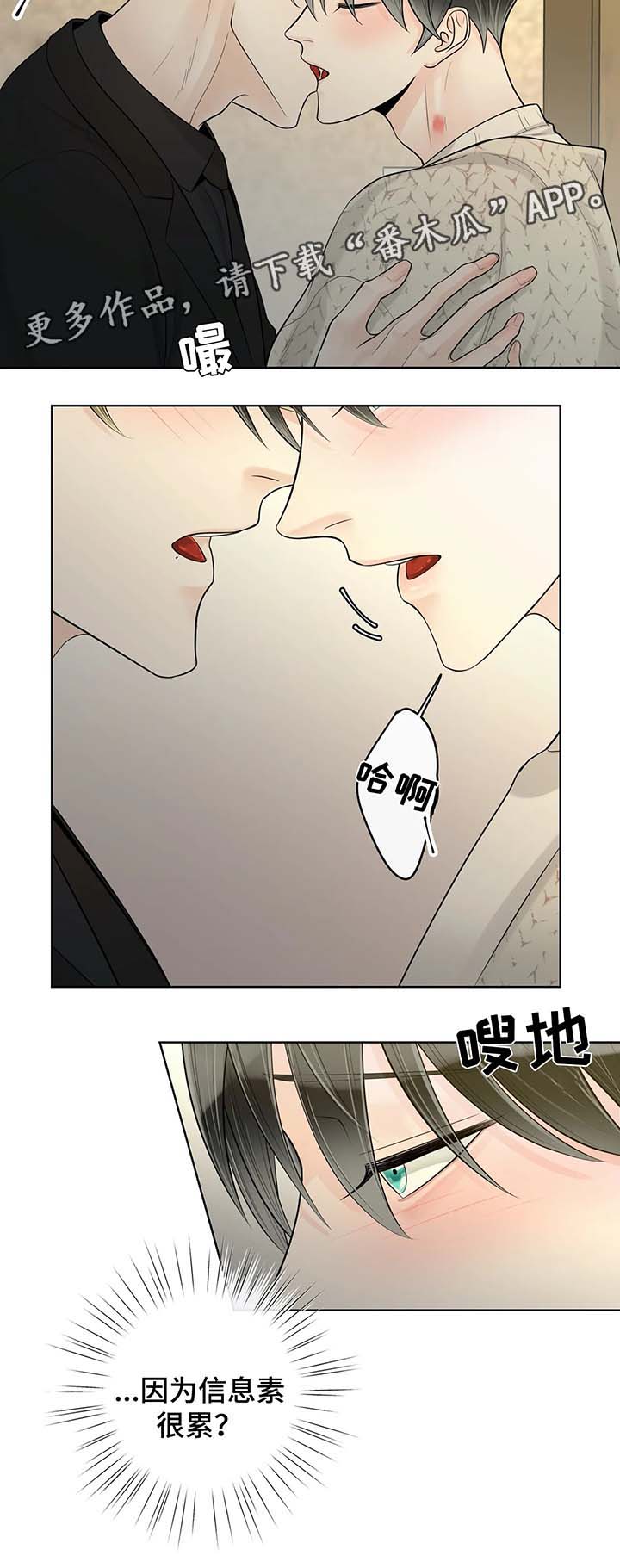 第52章：我想你10