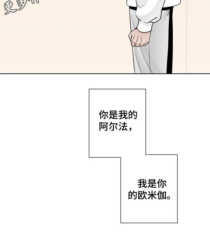 第120章：【第二季】相信你20