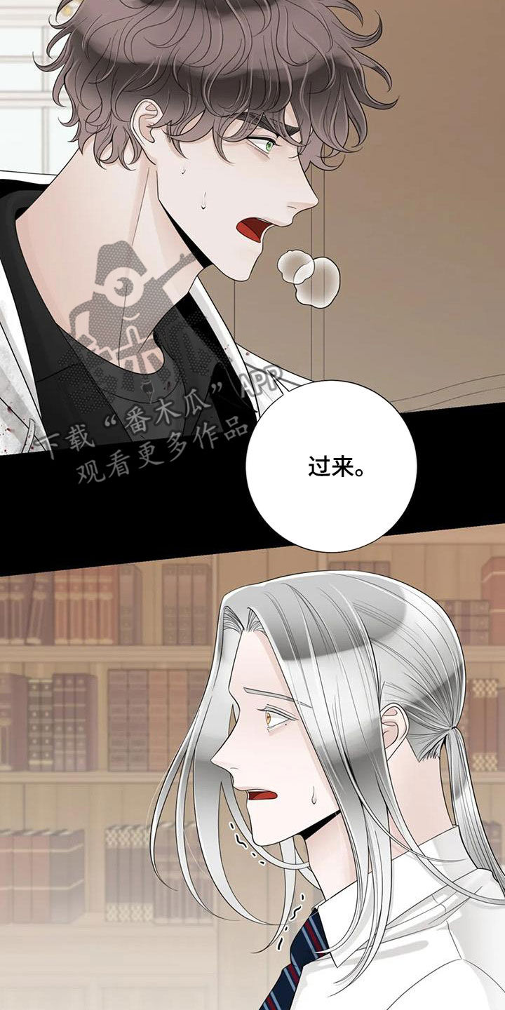 第152章：【番外】割腕2