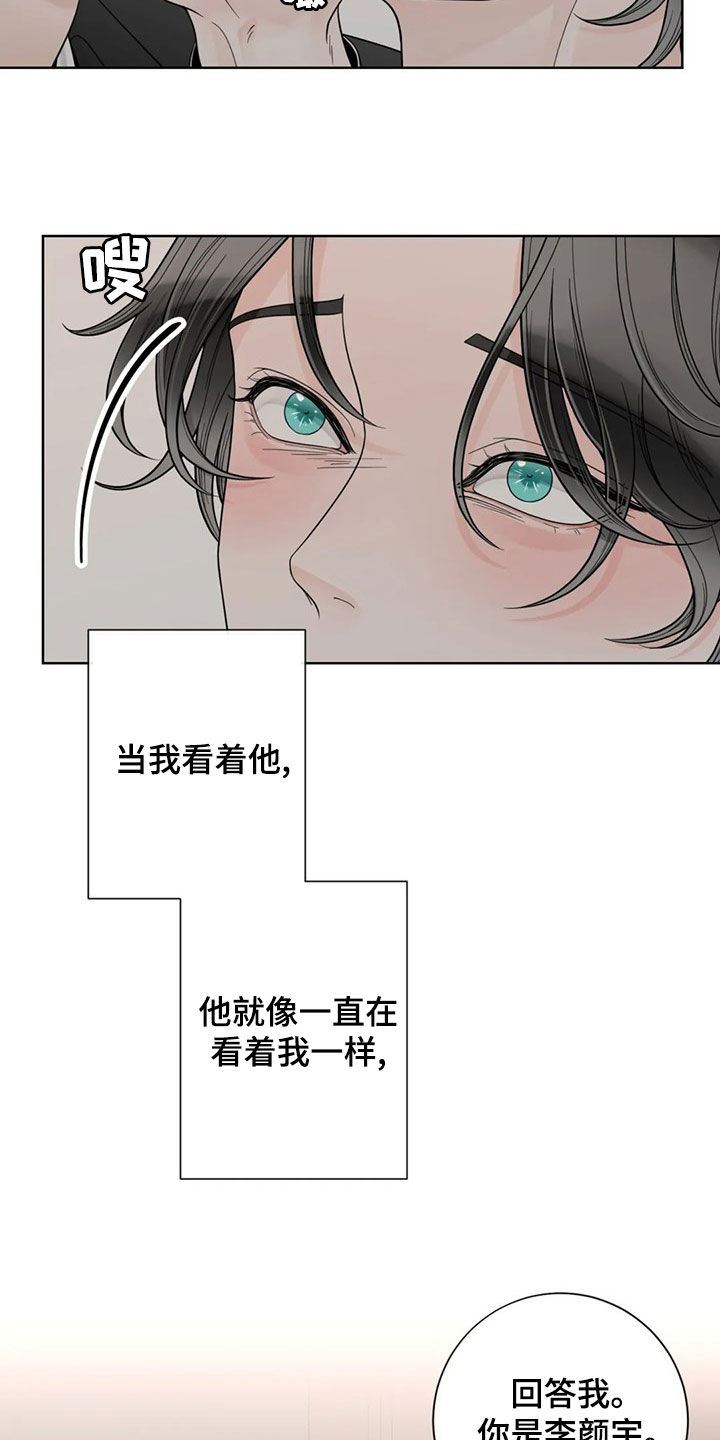 第127章：【番外】我想躺下8