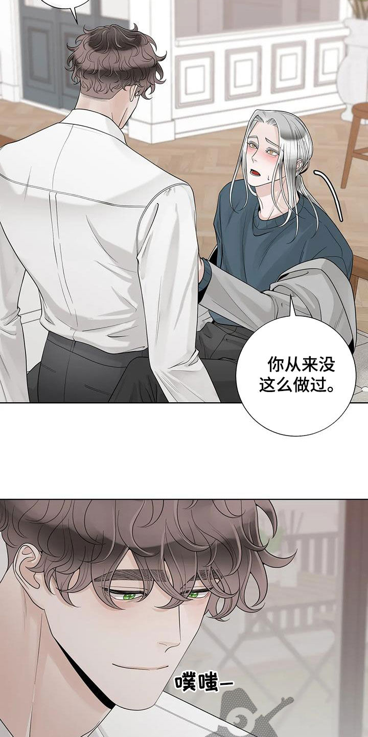 第160章：【番外】我想知道14