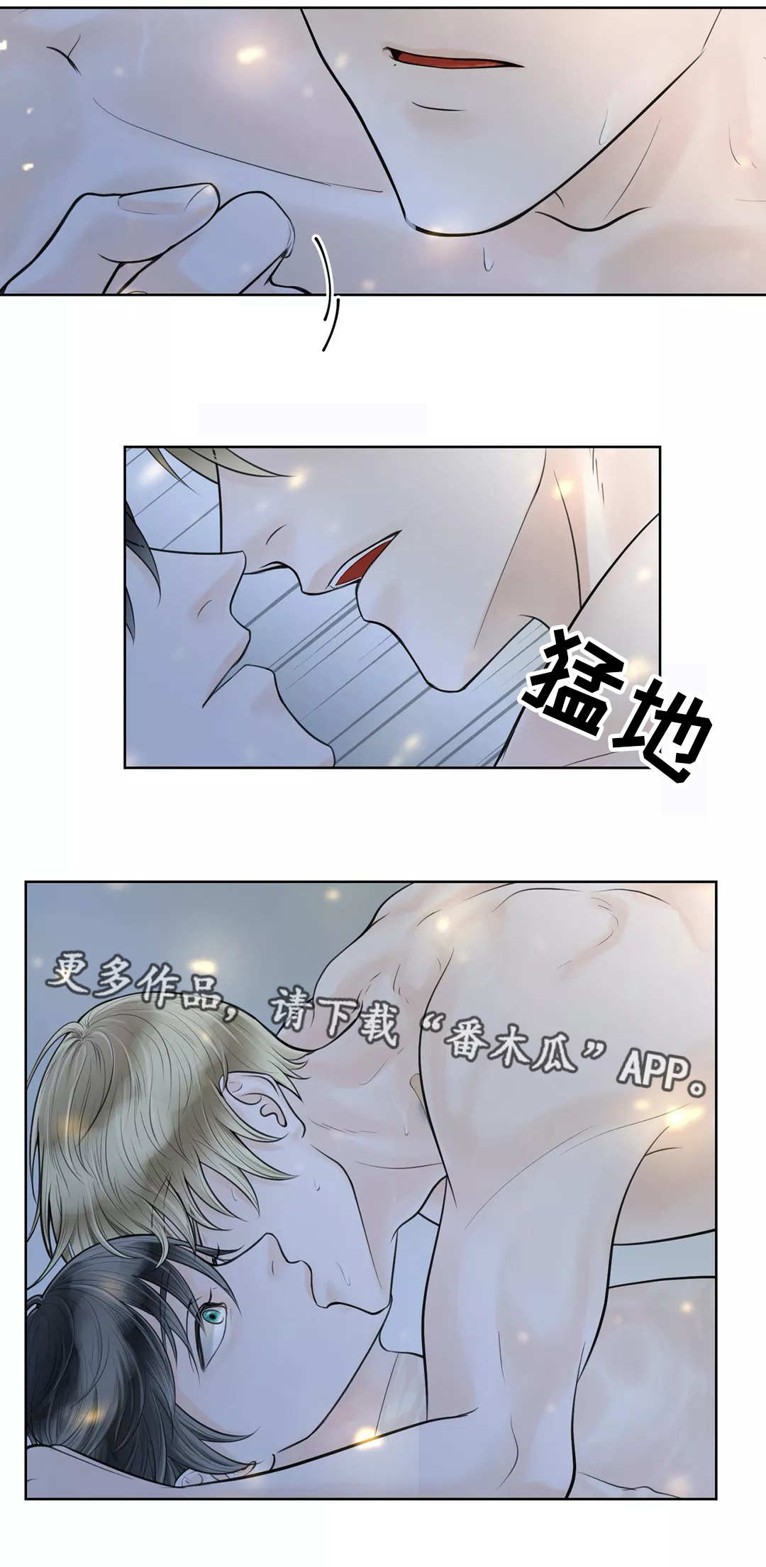 第16章：想标记你3