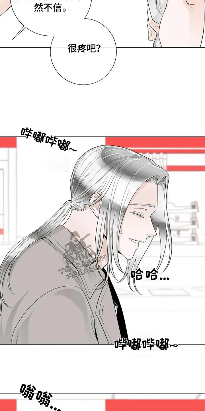 第149章：【番外】怎么回事3