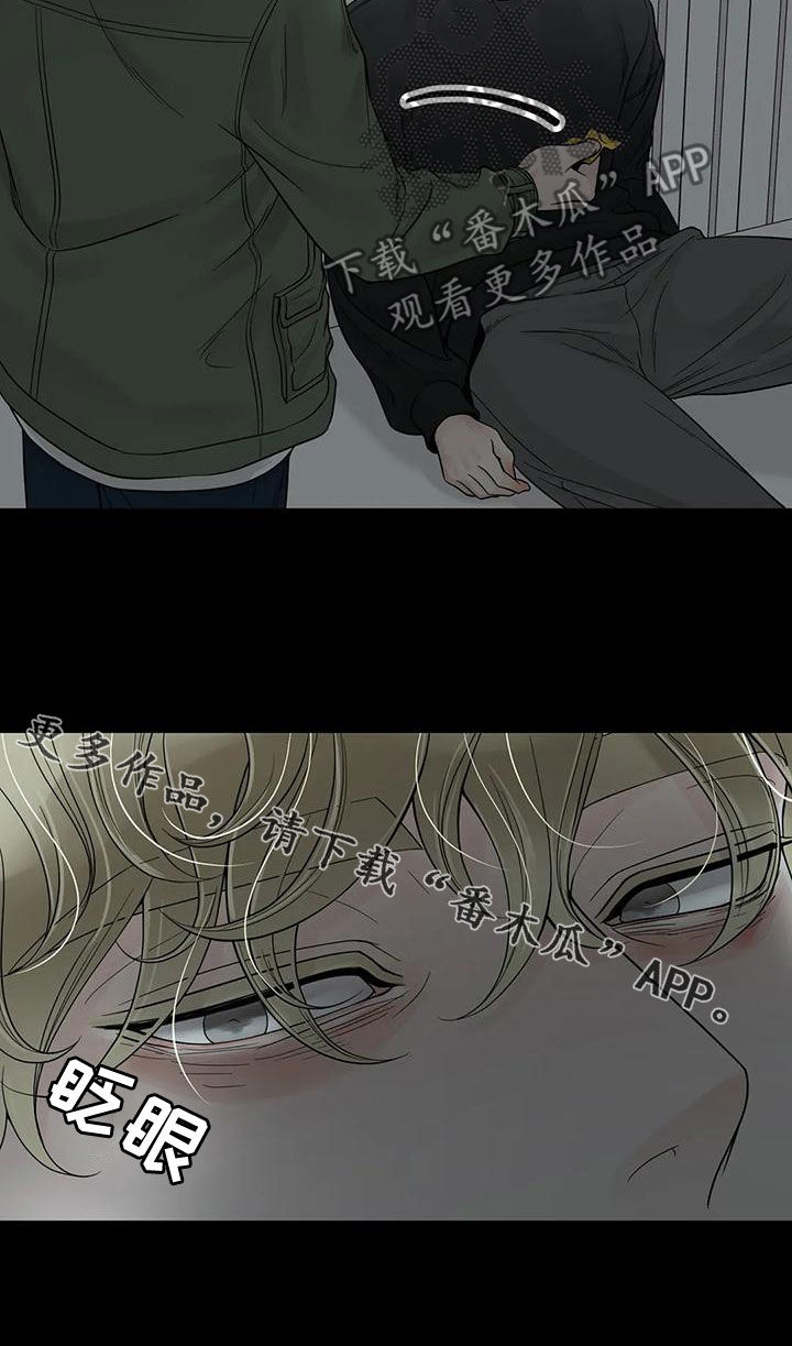 第132章：【番外】清醒点18