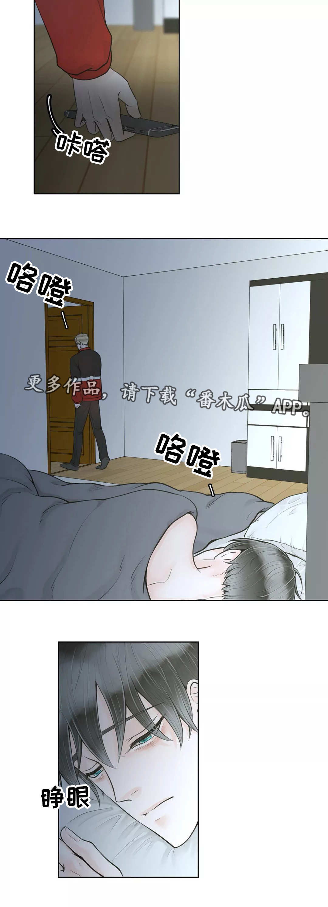 第17章：只有一种6