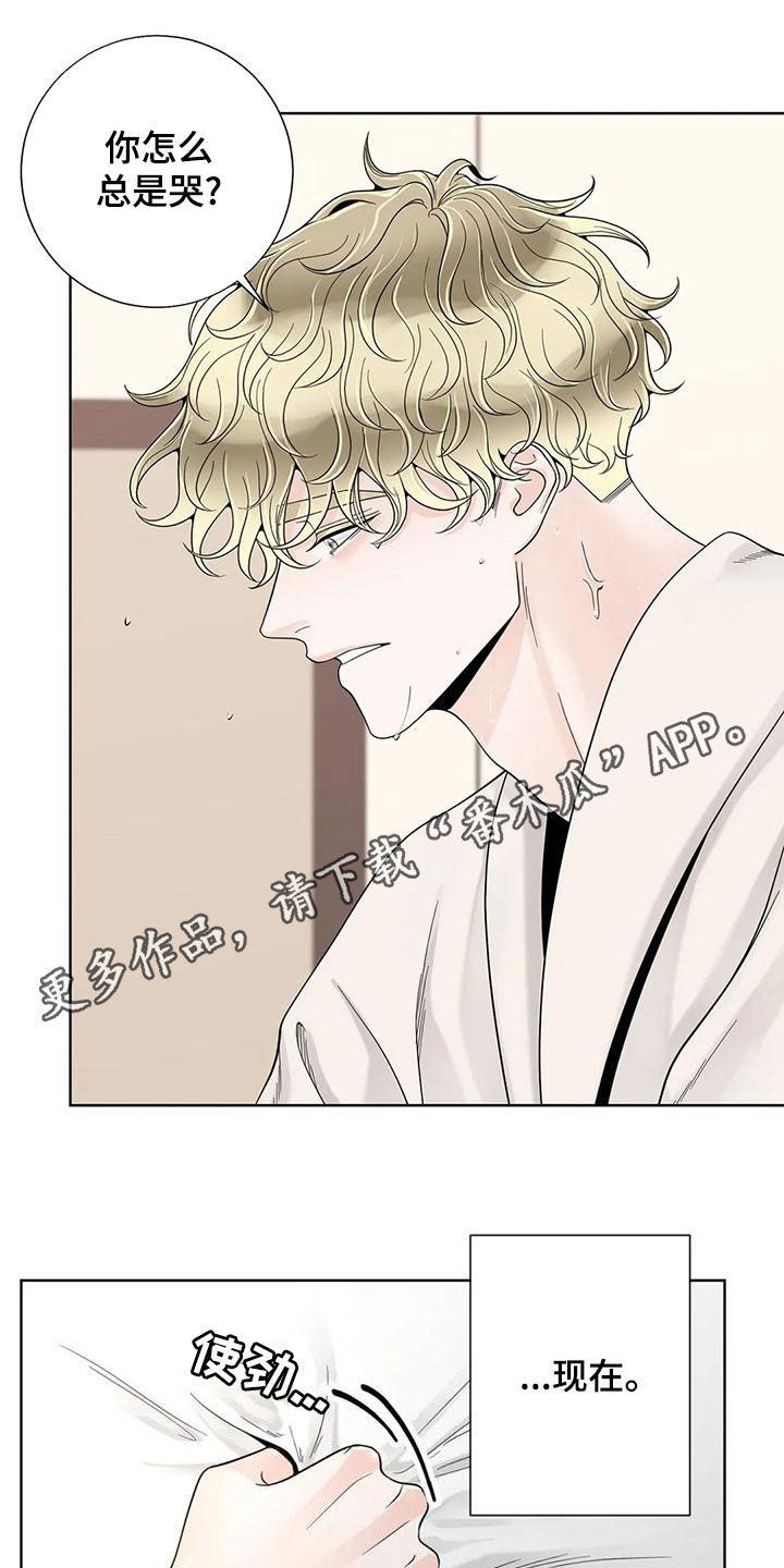 第145章：【番外】想要的都给你0