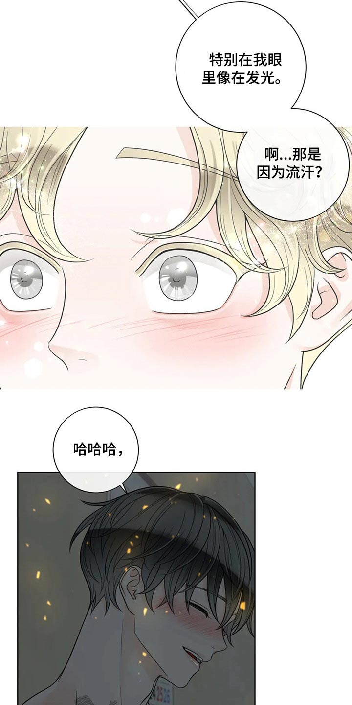 第116章：【第二季】某夜晚6