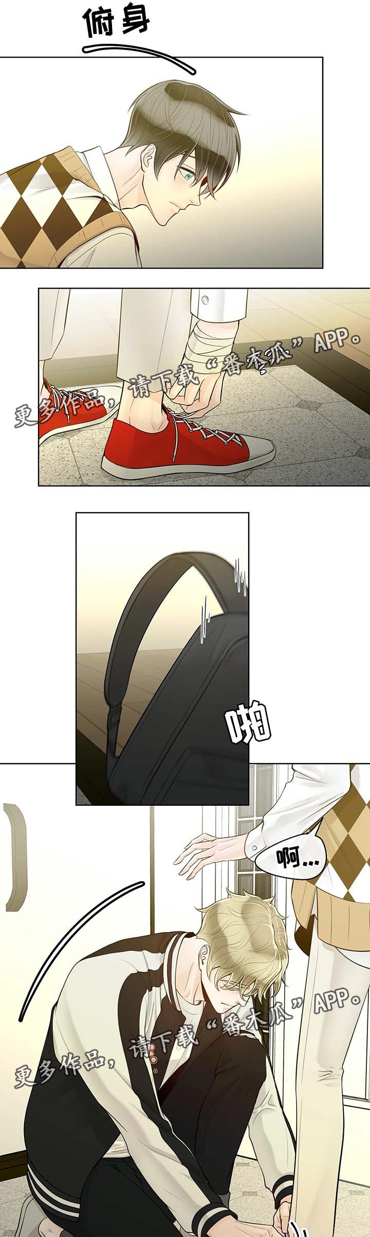 第57章：不安4