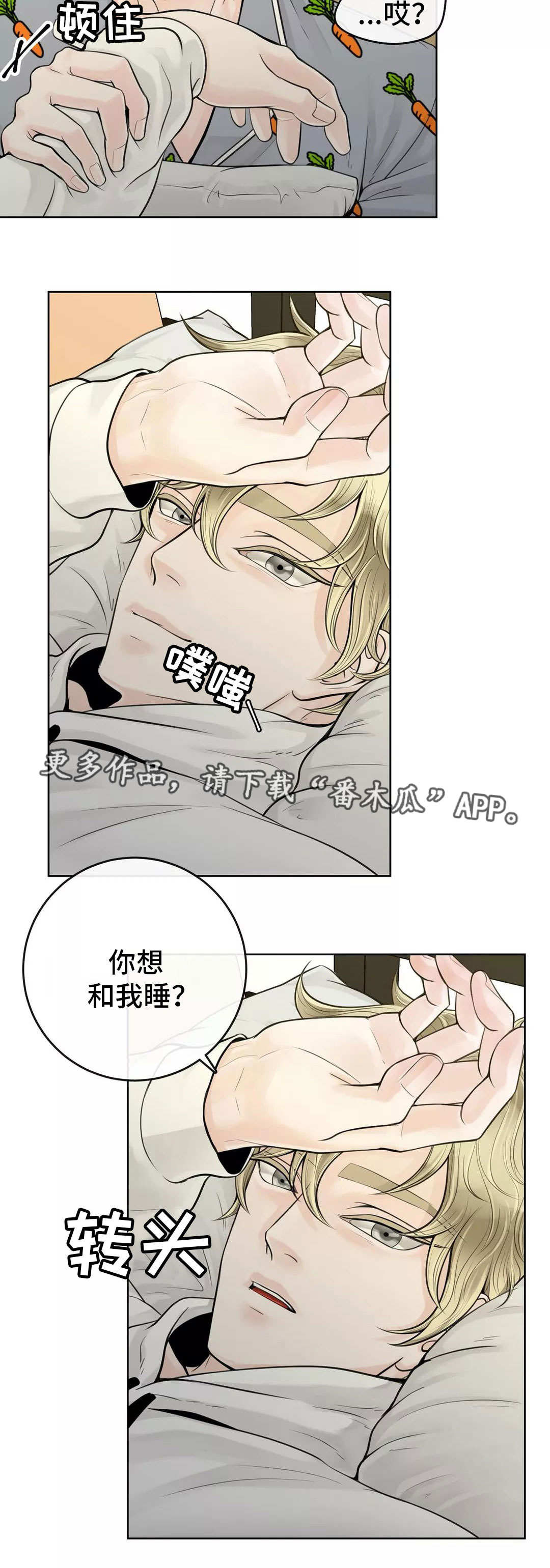 第31章：隐瞒什么9