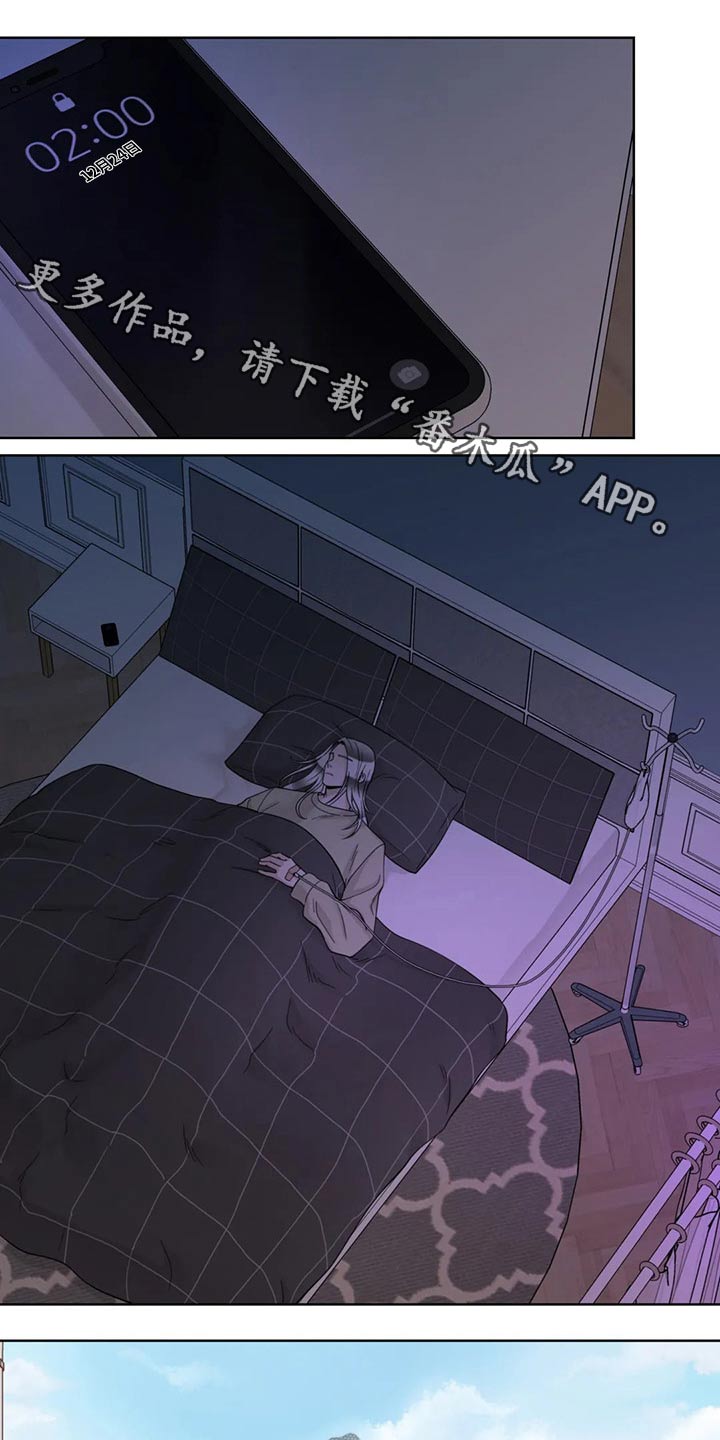 第121章：【第二季】着火0