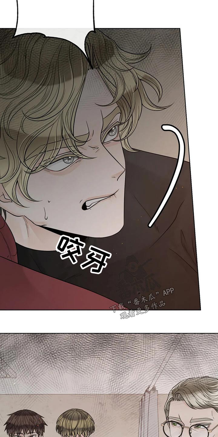 第123章：【第二季】恳求8