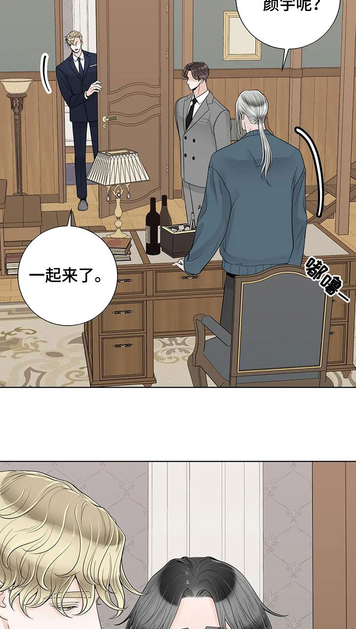第158章：【番外】离开吧7