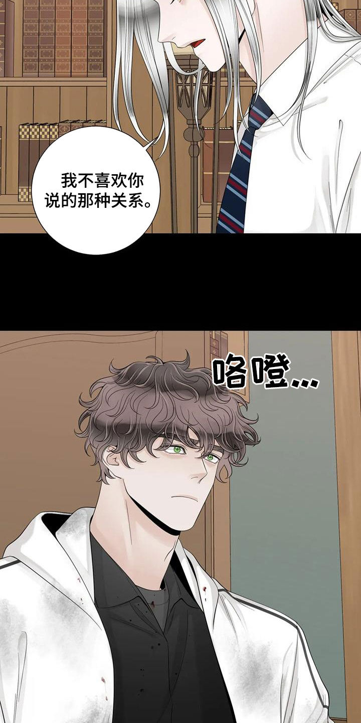 第152章：【番外】割腕12