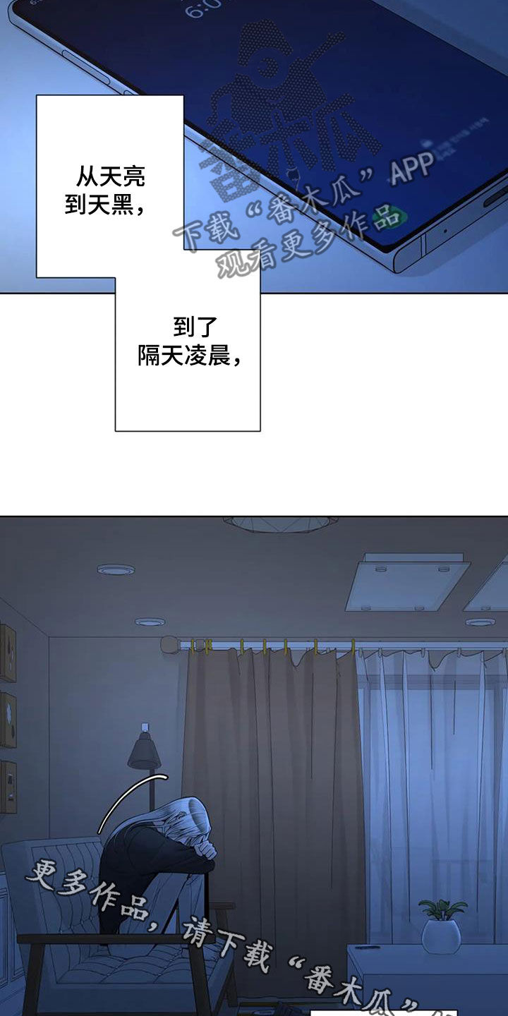 第157章：【番外】等待18