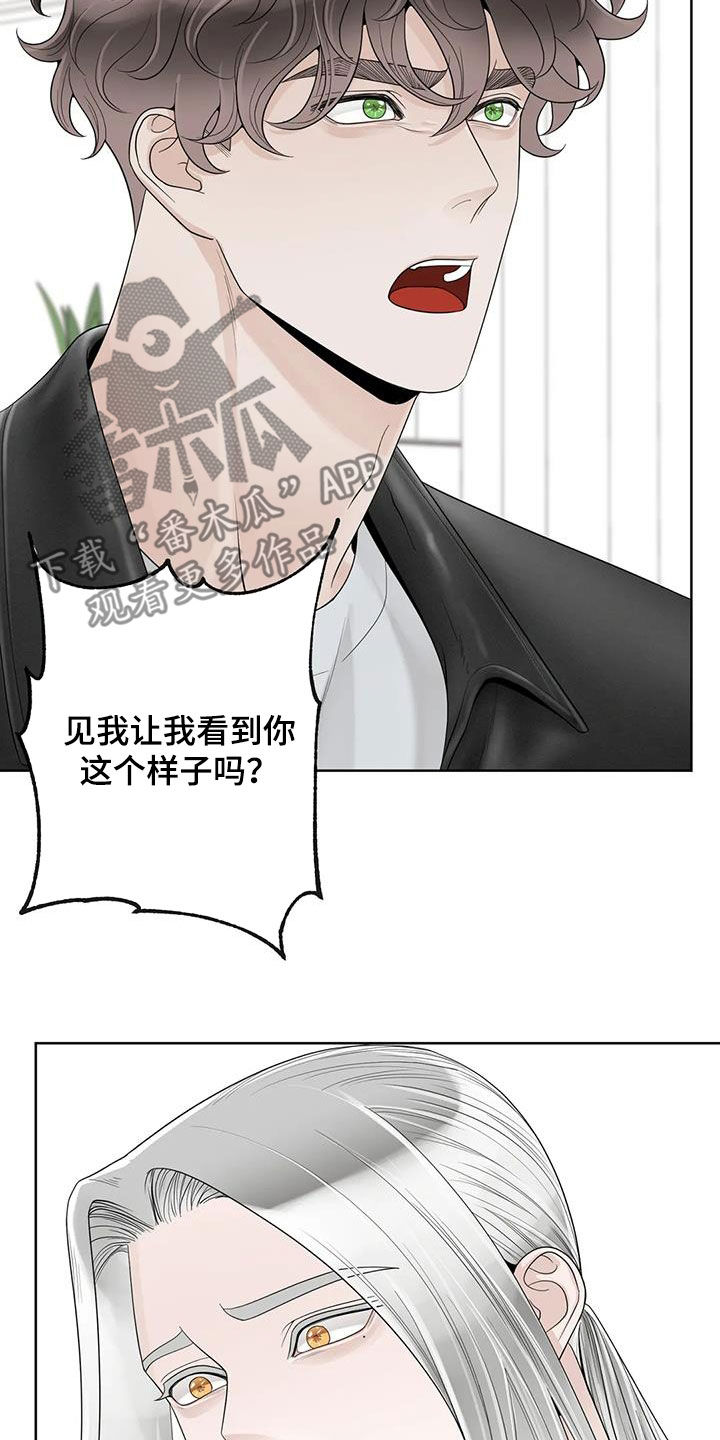 第165章：【番外】会幸福的5