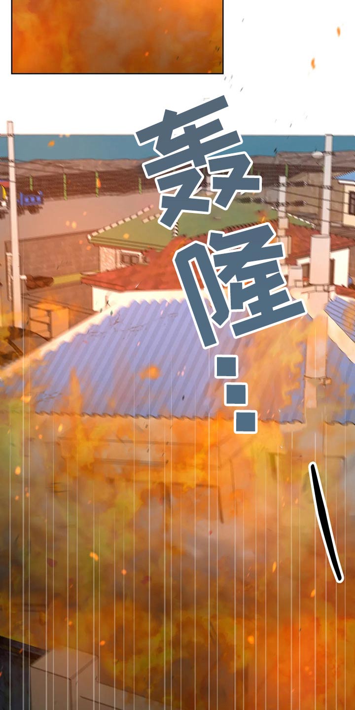 第124章：【第二季】哭泣15