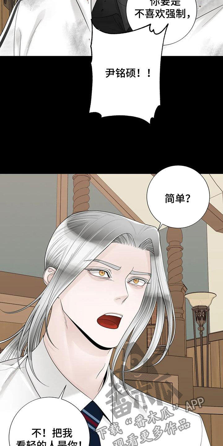第152章：【番外】割腕15