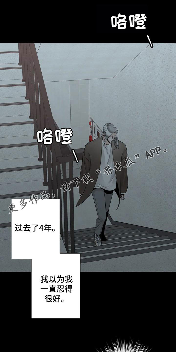 第156章：【番外】拥有不了你0