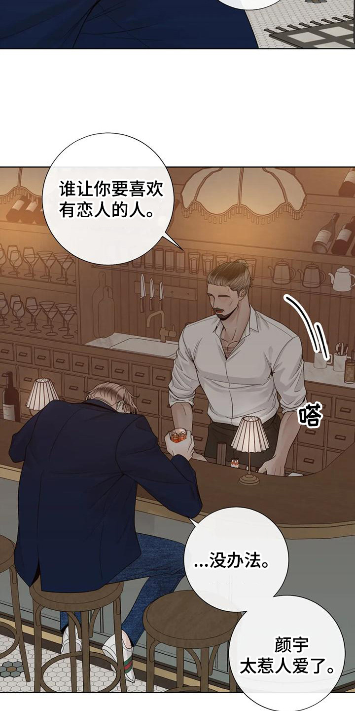 第147章：【番外】表白2