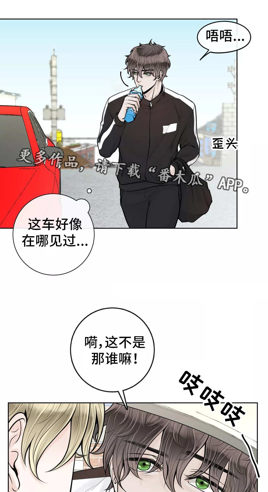 第22章：好久不见4