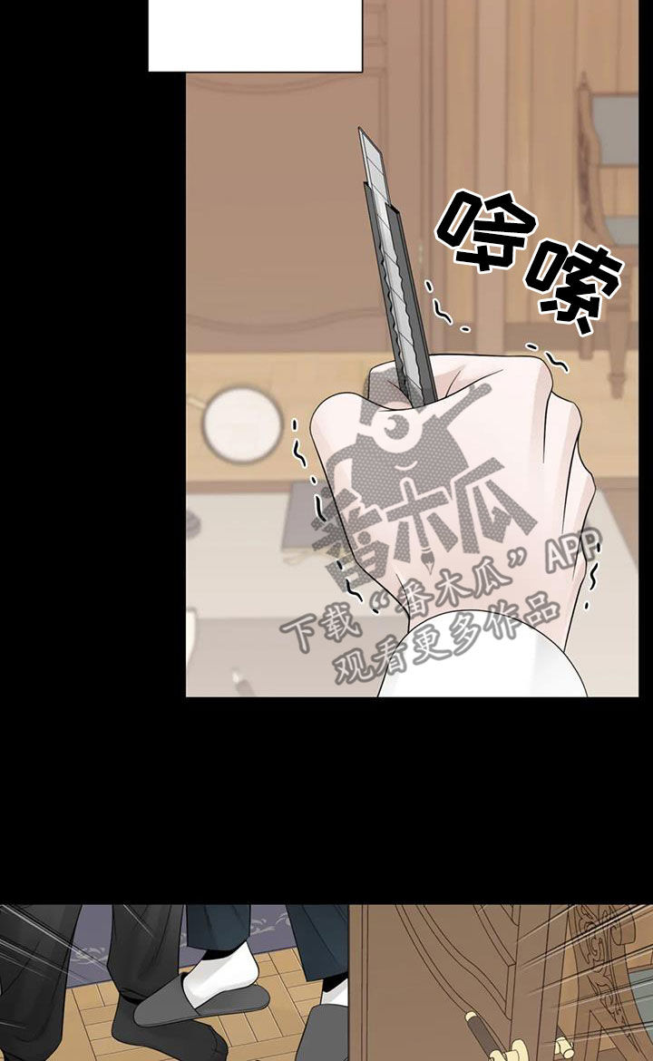 第151章：【番外】残酷21