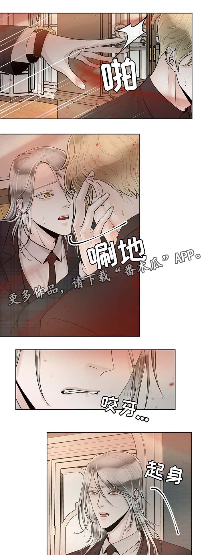 第51章：无属性0