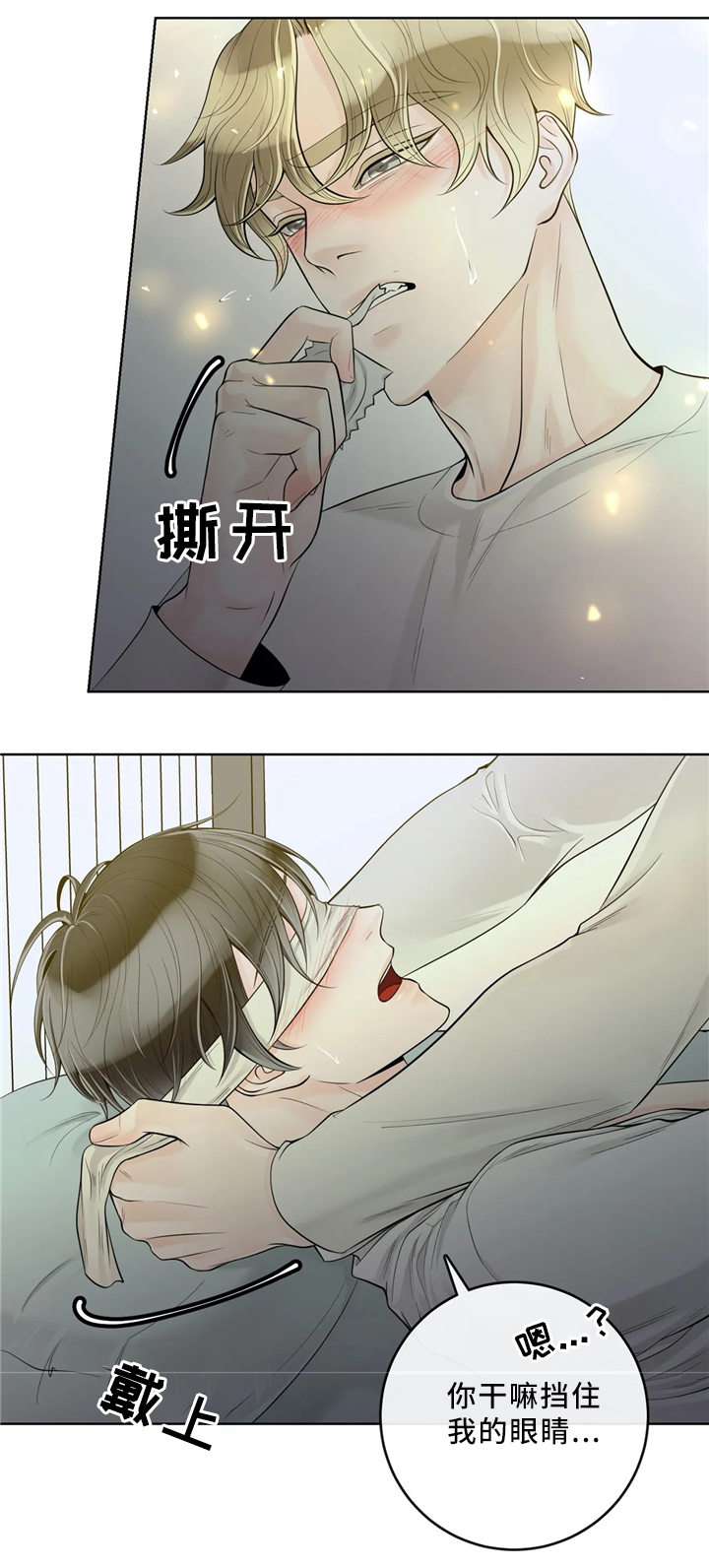 第59章：仓库0