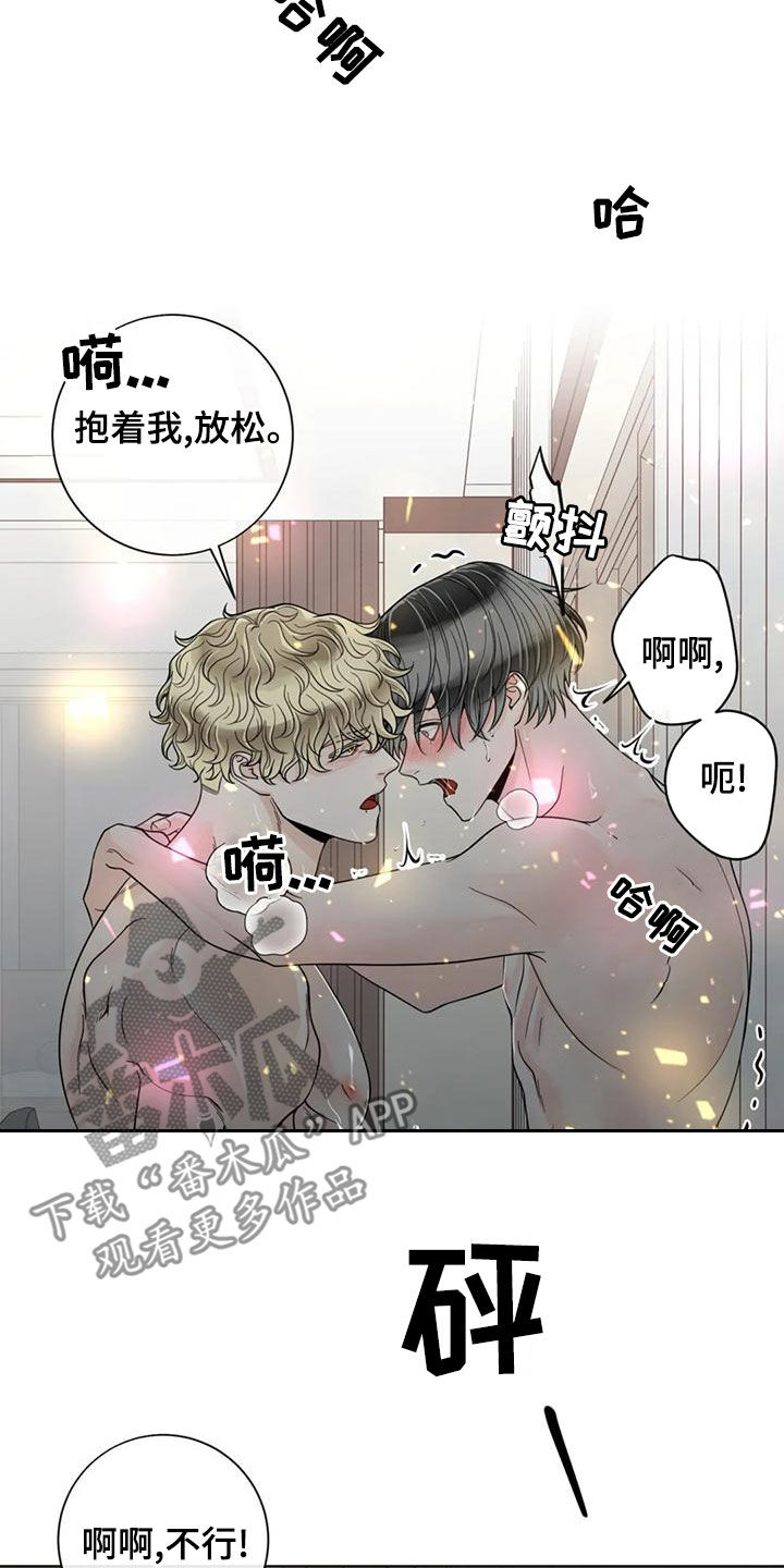 第143章：【番外】你是我的9