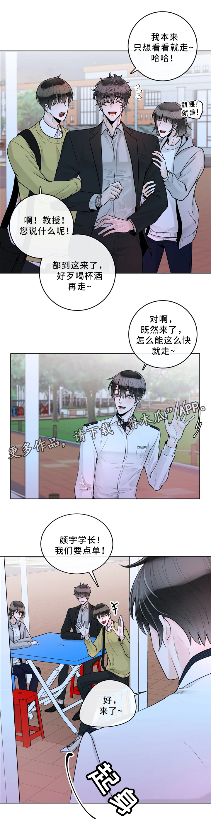 第60章：意外4
