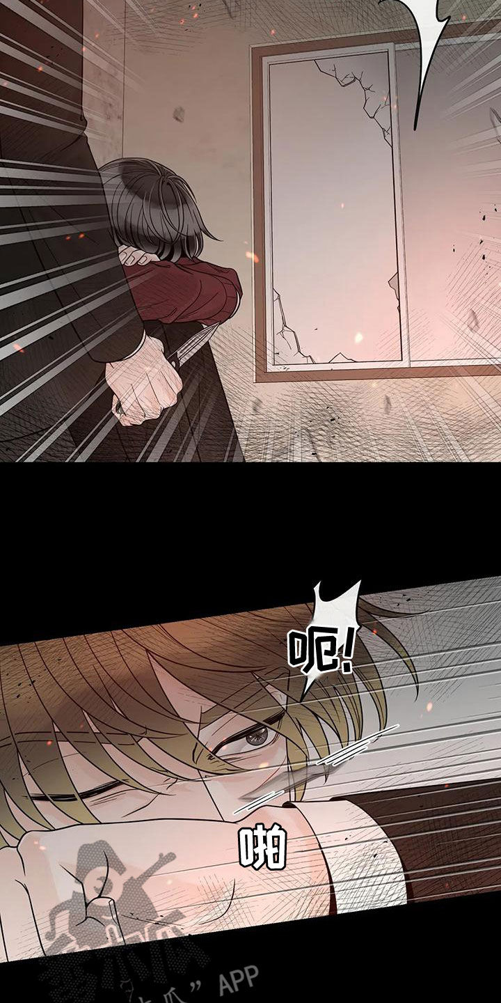 第139章：【番外】很害怕20