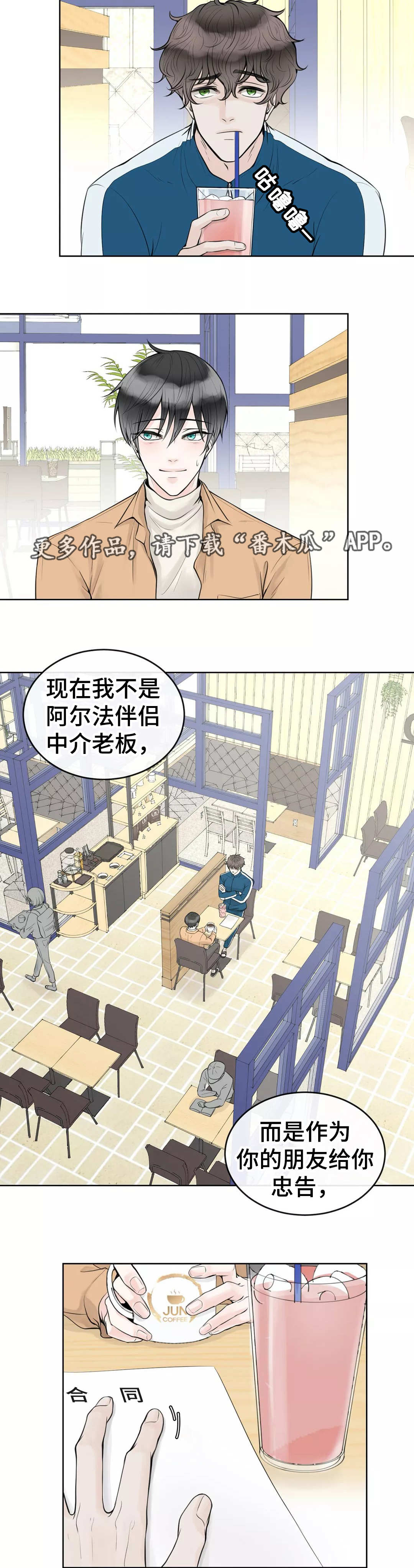 第8章：好好聊聊6