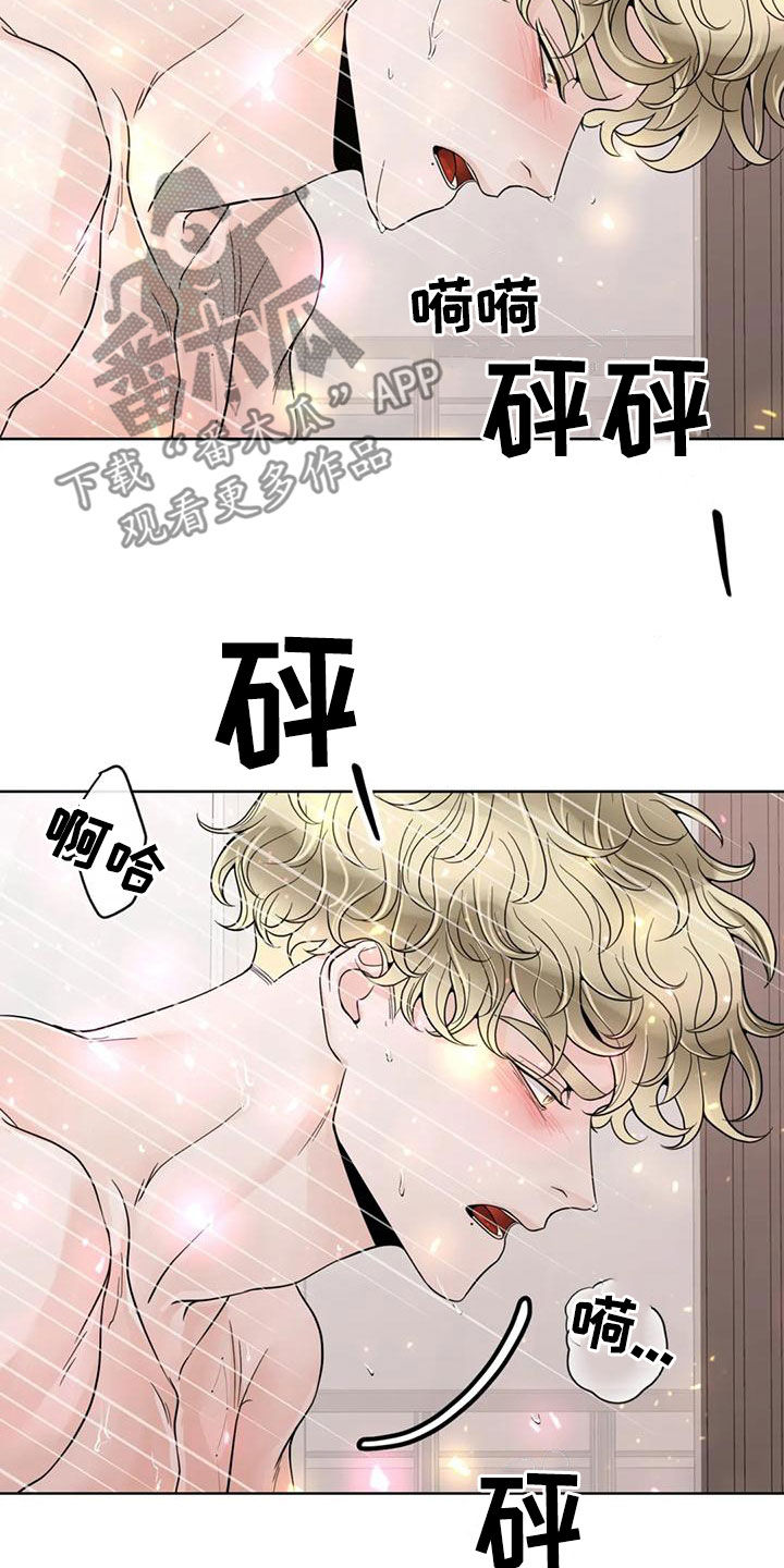 第142章：【番外】再坚持一下14