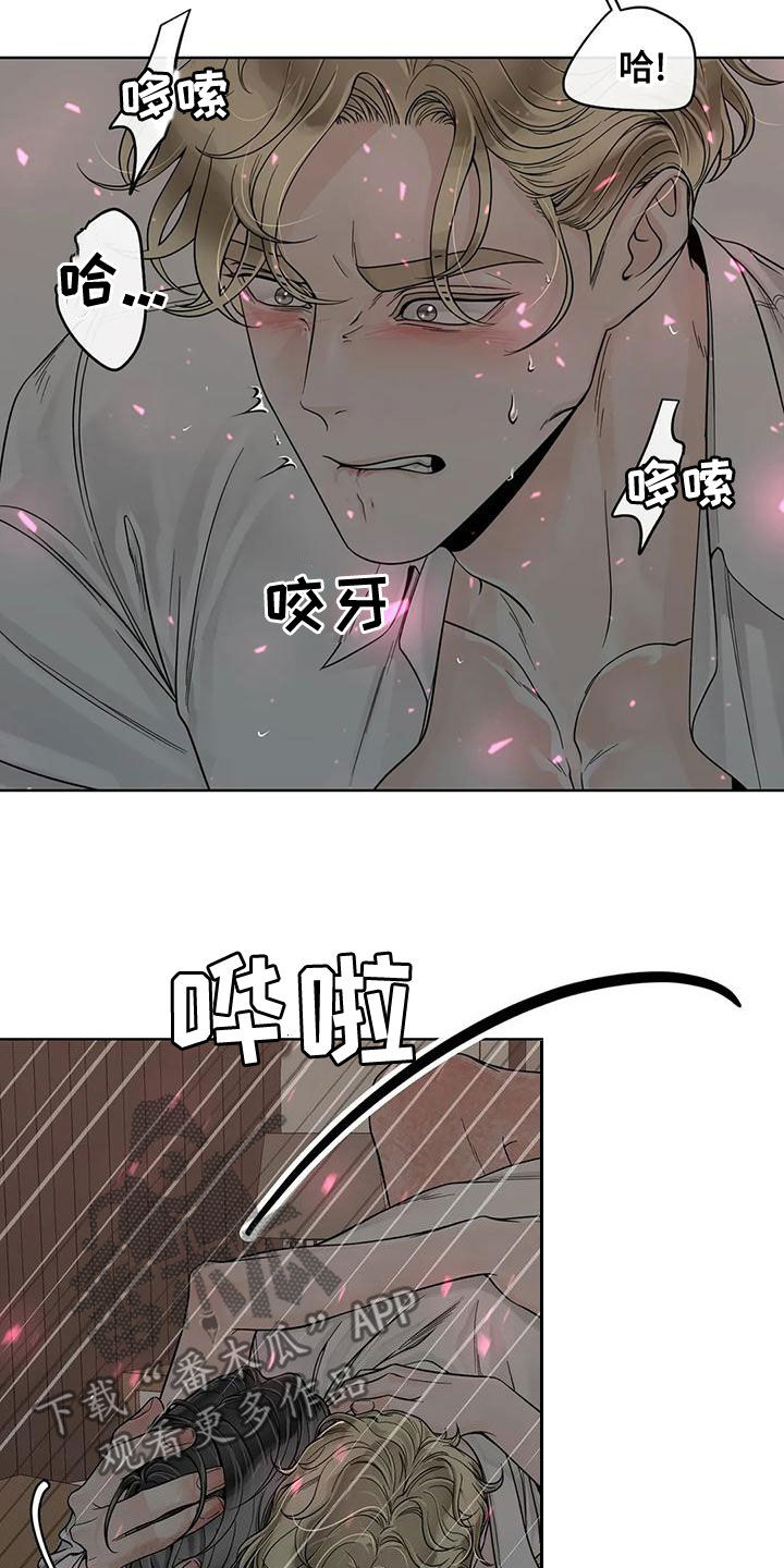 第131章：【番外】别再让我发疯12