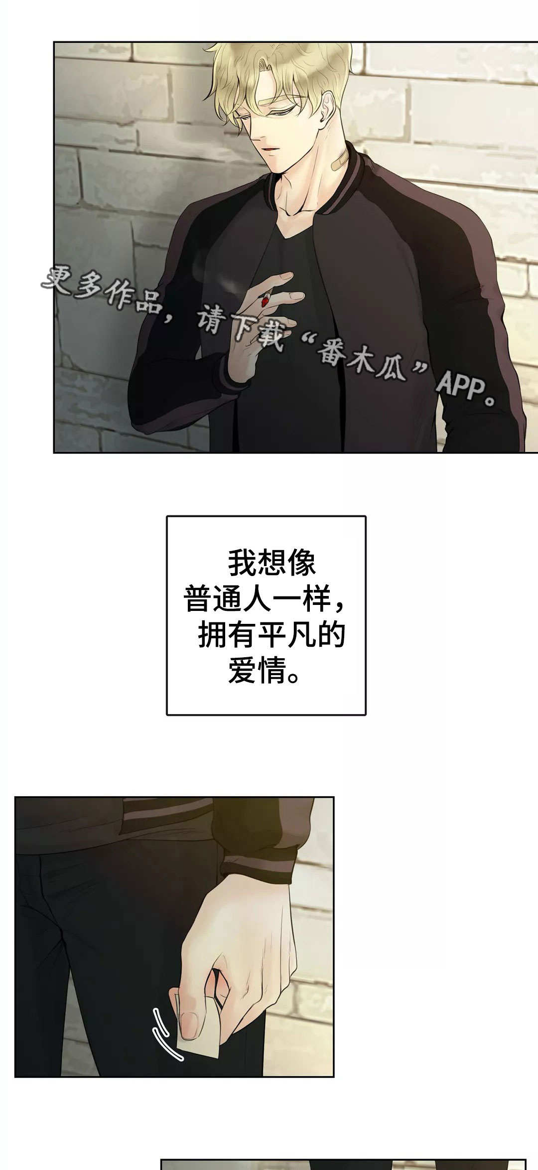 第5章：如你所见0