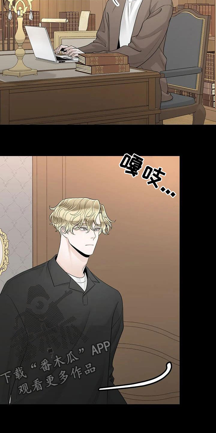 第155章：【番外】就算是你也不行7