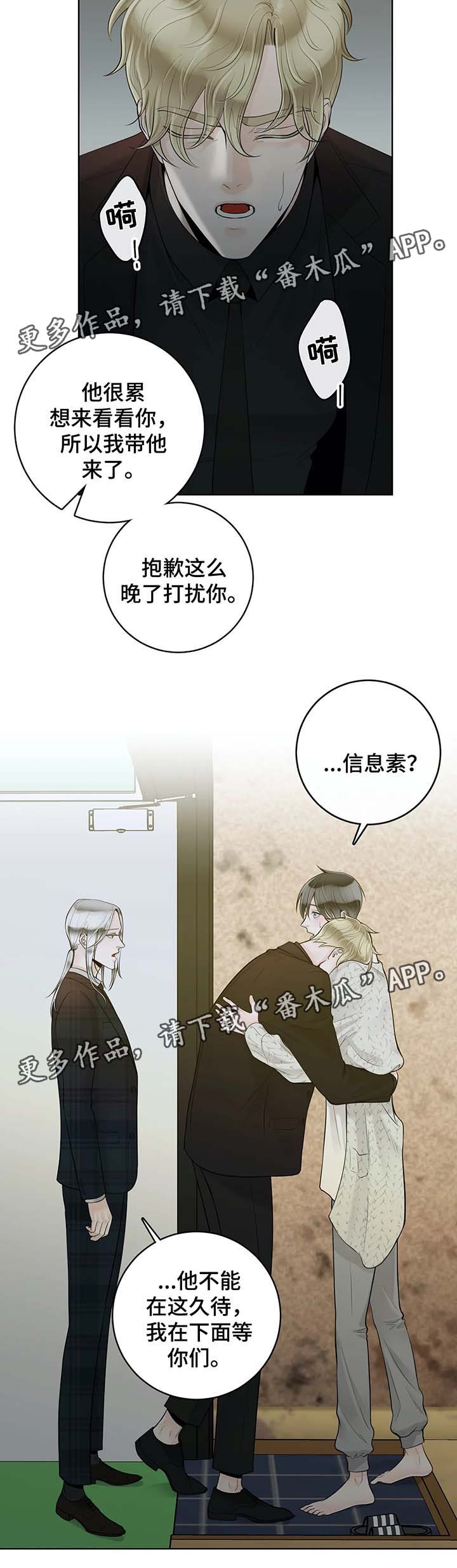 第52章：我想你6