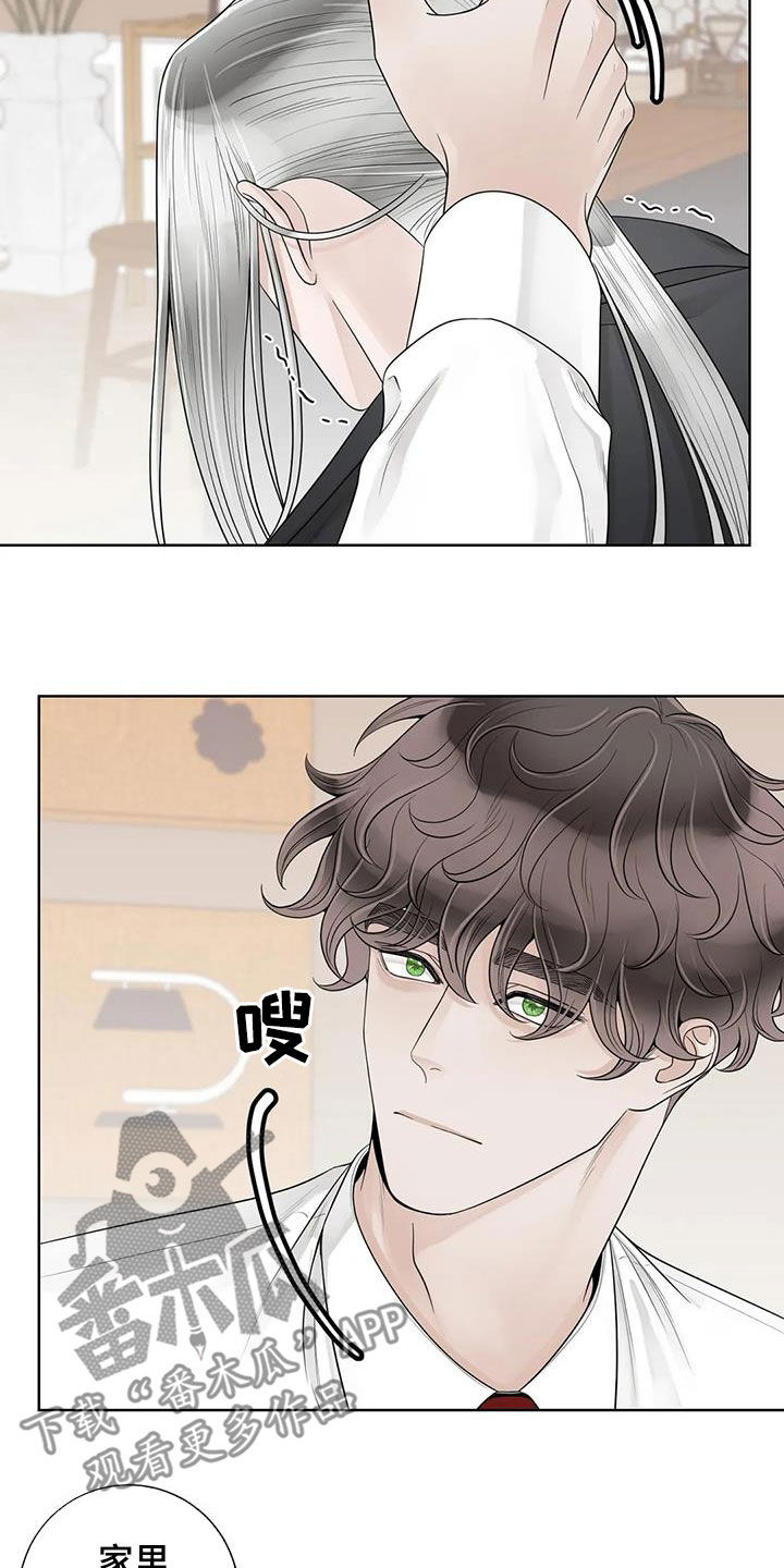 第159章：【番外】只想抱着你6