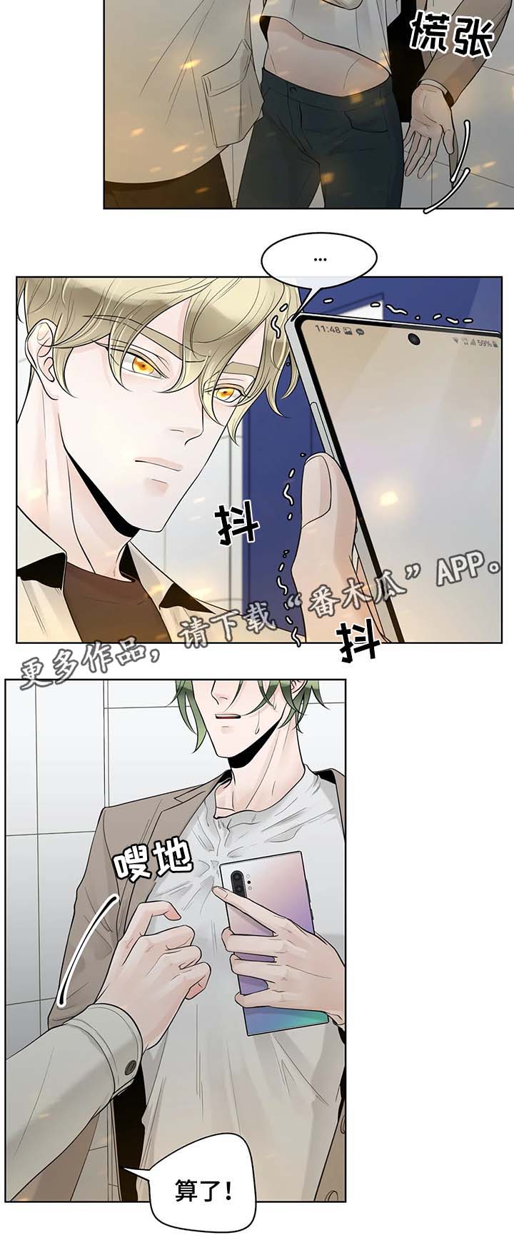 第54章：好久不见3